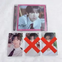 2025年最新】TWS ハンジン トレカの人気アイテム - メルカリ