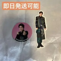 WEST.小瀧望 ステッカー