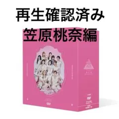 2026年最新】produce 101 japan the girls 番外編 夢へのはじまりの