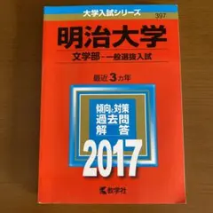 Item thumbnail for item 08f5b167-8453-4136-9d3e-33b4ba250388