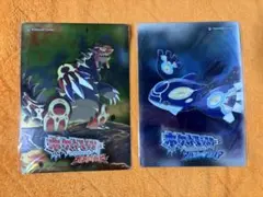 ポケモン オメガルビー・アルファサファイア　下敷き2枚セット 予約特典