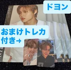 TREASURE ドヨン　トレカ　アルバム５枚セット　会場限定トレカ