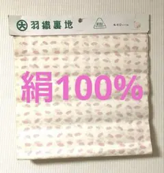 かもめ様 リクエスト 2点 まとめ商品