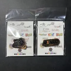 2026年最新】 ピンバッジ westの人気アイテム - メルカリ