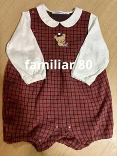 familiar ロンパース80