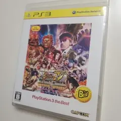 スーパーストリートファイターIV PS3