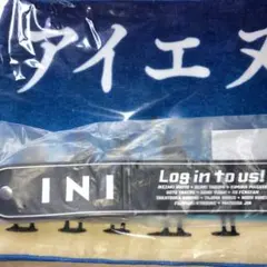 Survive Fes INI マフラータオル ドリンクホルダー セット ⑤