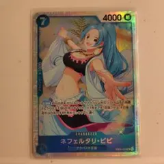 ネフェルタリ・ビビ　SR