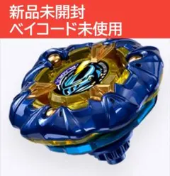 【新品未開封】ナイトメイル3-85BS メタルコートネイビー