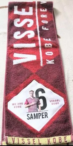 2025年最新】セルジサンペールの人気アイテム - メルカリ