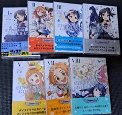 デレマス U149 1〜10巻 特装版 初版セット デレマス U149 1〜10巻 特装版 初版セット