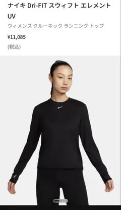 NIKE ナイキ ランニング エナジー メンズ Dri-FIT 1/2ジップ | Mercari