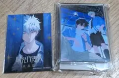 時光代理人 アニプレックス特典 アクリルスタンド2種、ステッカー