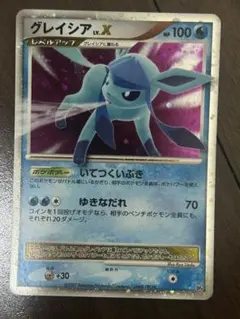 2026年最新】ポケモンカード グレイシアLV44の人気アイテム - メルカリ