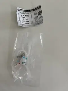 おじゃる丸　めじるしアクセサリー　オコリン坊