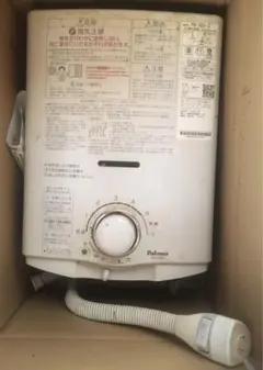 2025年最新】パロマ ph-55vの人気アイテム - メルカリ