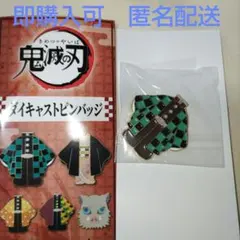 鬼滅の刃 LAWSON ダイキャストピンバッジ 胡蝶しのぶ - メルカリ