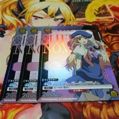 Vジャンプ　付録　シェリルノーム