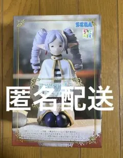 葬送のフリーレン ちょこのせプレミアムフィギュア 14点セット フィギュア専門店 -ソダチトイズ / 予約 葬送のフリーレン ちょこのせ