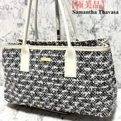 【極美品】サマンサタバサ　ハンドバッグ　ショルダーバッグ　ツイード