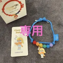 POP MART CRYBABY ブレスレット 2個セット