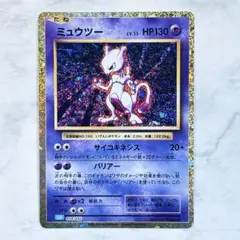 2026年最新】ミュウツー 014/032 Classicキラの人気アイテム - メルカリ