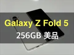2025年最新】GALAXY z fold5 256gbの人気アイテム - メルカリ