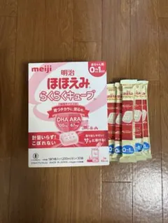 明治 ほほえみ らくらくキューブ 36個