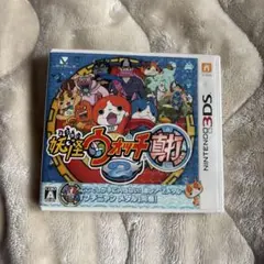【真打】妖怪ウォッチ2 元祖 本家 ニンテンドー3DS