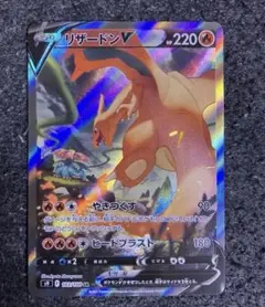 2025年最新】ポケモンカード リザードンv saの人気アイテム - メルカリ