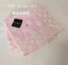 【Yves Saint Laurent】新品未使用タオルハンカチ 廃盤品 ハートのサムネイル