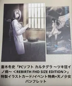 Item thumbnail for item ad0f0ffa-88fb-4c5d-8eeb-1aa9ddfec038