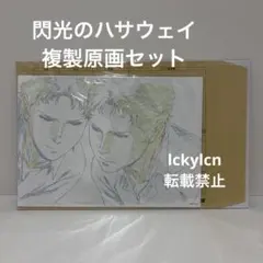 Item thumbnail for item 9a0b3d3c-9fae-4fa3-bb9b-5555622984f2