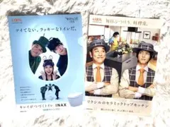 【限定品】山下智久　クリアファイル2枚セット