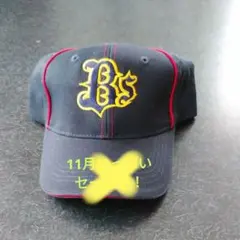 バファローズ キャップ