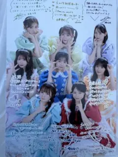 cutiestreet きゅーすと 川本笑瑠生誕祭 抽選会 ポストカード