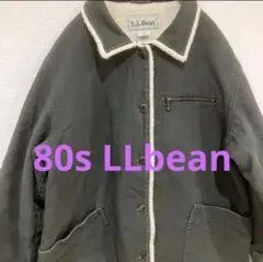 80s LLbean LLビーン ハンティングジャケット カバーオール　ボア仕様