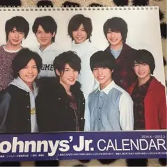 ジャニーズJr.カレンダー 2014〜2015