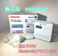 2026年最新】toshiba ty-cb100の人気アイテム - メルカリ