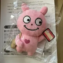 にしむらゆうじ エポスカード ラブラビット(非売品)