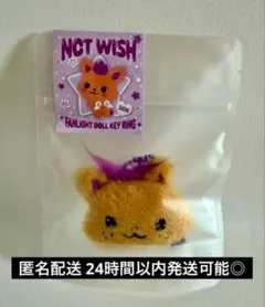 2025年最新】NCT wish シオン ぬいぐるみの人気アイテム - メルカリ