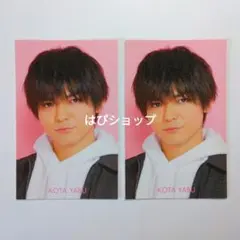 薮宏太 Hey! Say! JUMP Myojo 通常版 2019年 デタカ厚紙