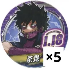 僕のヒーローアカデミア ヒロアカ 荼毘 燈矢 バースデイ 缶バッジ 2022