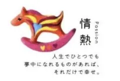 2026年最新】actus 干支の人気アイテム - メルカリ