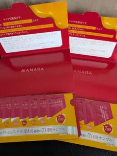MANARA ホットクレンジングゲル マッサージプラス 7日間サンプル