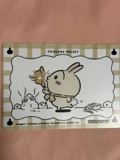 ちいかわポケット うさぎ ノベルティカード