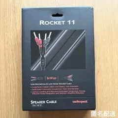 audioquest Rocket 88.2 スピーカーケーブル 3m - メルカリ
