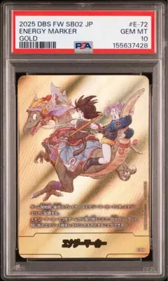 PSA10・世界7枚】ベジット 日本決勝 エナジーマーカー - メルカリ