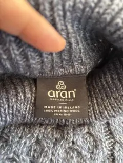 aran メリノウール タートルネックセーター グレー
