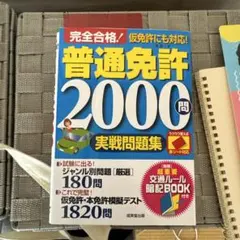 Item thumbnail for item de71b3e5-4d3b-474d-8164-eacfcb56bdea